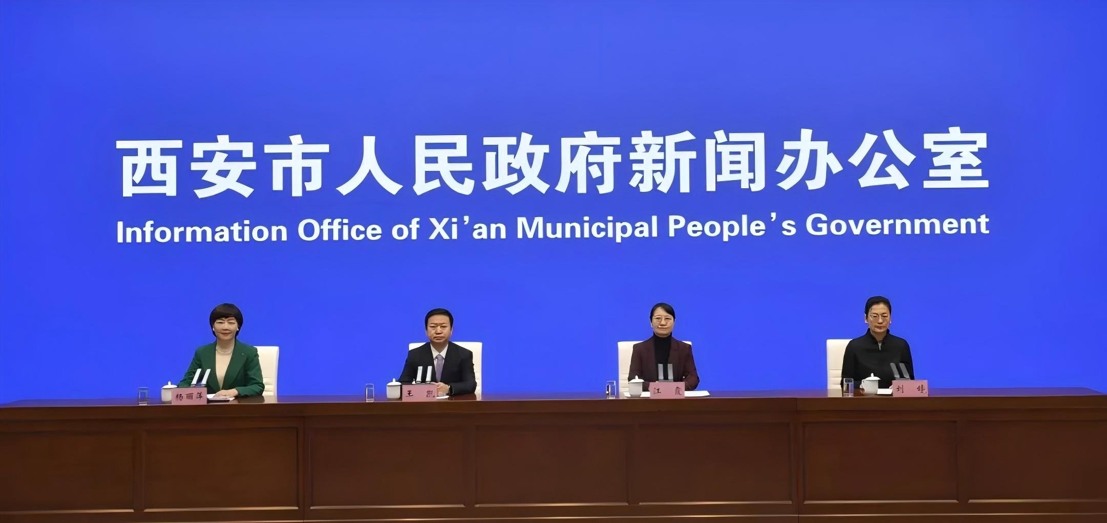 创新！升级！2025西安再发力！