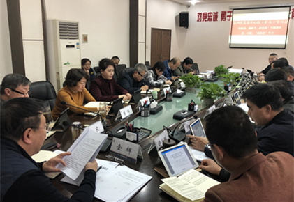 集团党委中心组开展 “讲政治、敢担当、改作风”专题教育