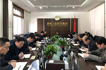 集团党委中心组开展 “讲政治、敢担当、改作风”专题教育 ——“改作风”专题集中学习