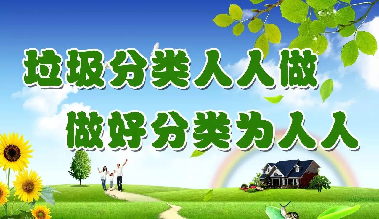 【环境?；ぁだ掷唷炕剿骺沙中睦掷嗄Ｊ?></a>
									</div>
								</div>
								<div   id=