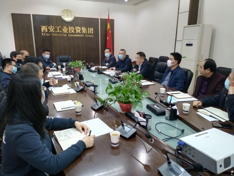 集团召开“陕缝厂”搬迁项目专题推进会，研究安排相关工作