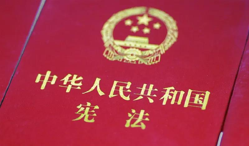 宪法宣传周 | 宪法知识知多少？九张图带你了解国家宪法日！